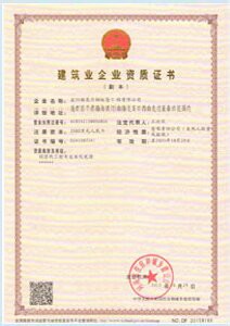 quality-certification2 quality-certification2